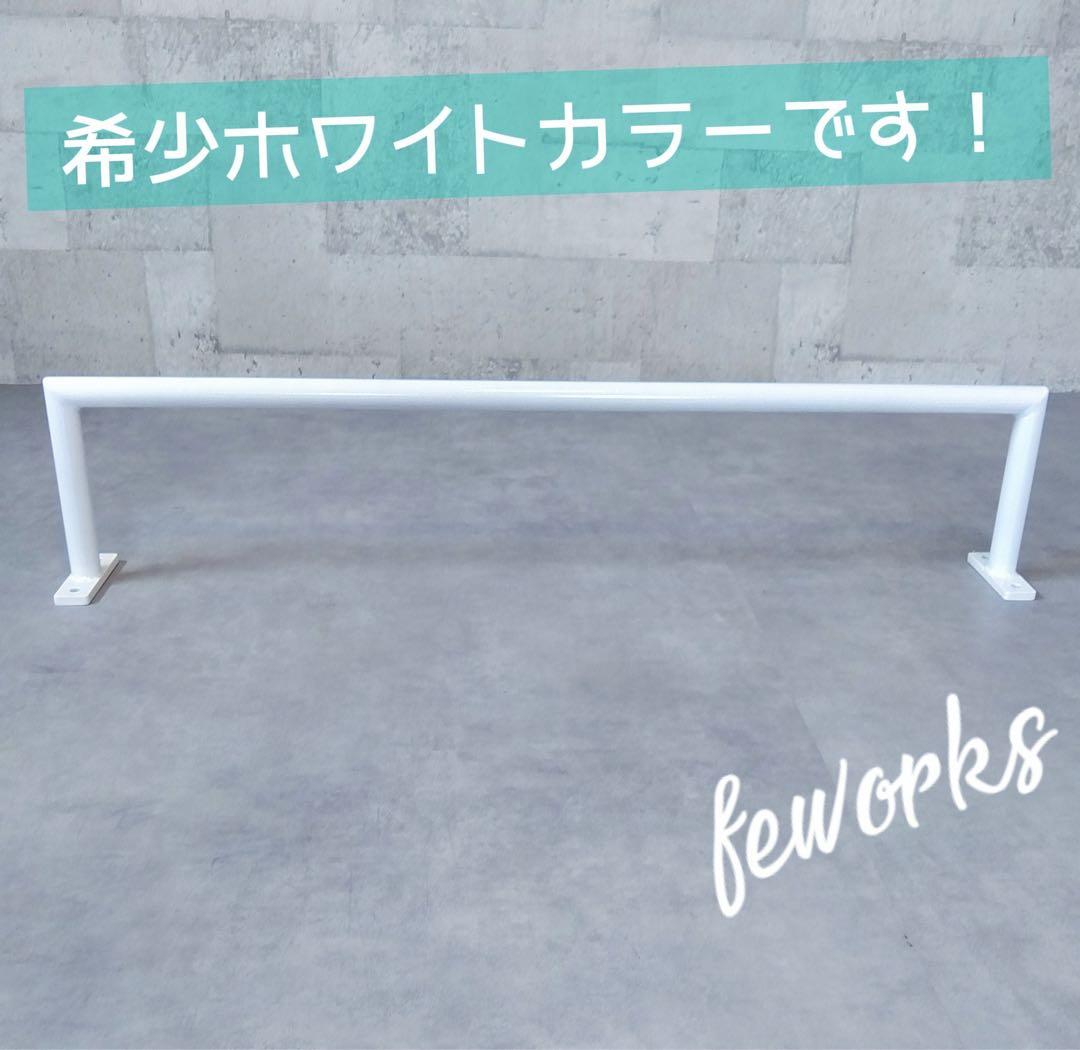 うんてい　懸垂バー　雲梯　室内　遊具　大人子供　遊具　鉄棒　アイアンバー　物干し