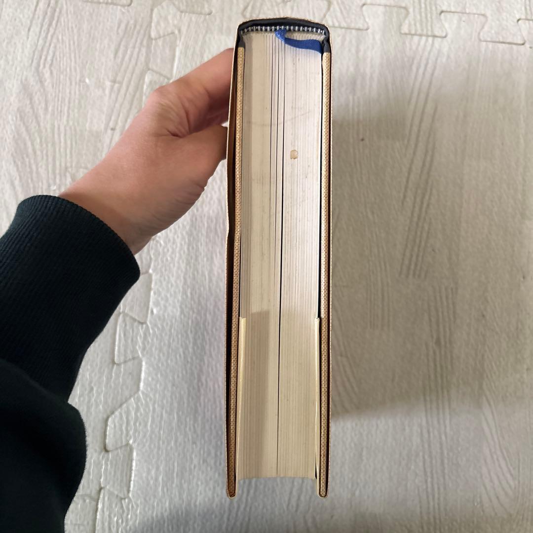 美月　3冊セット