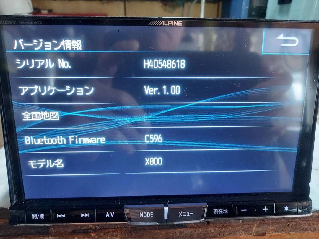 ALPINE カーナビ 中古