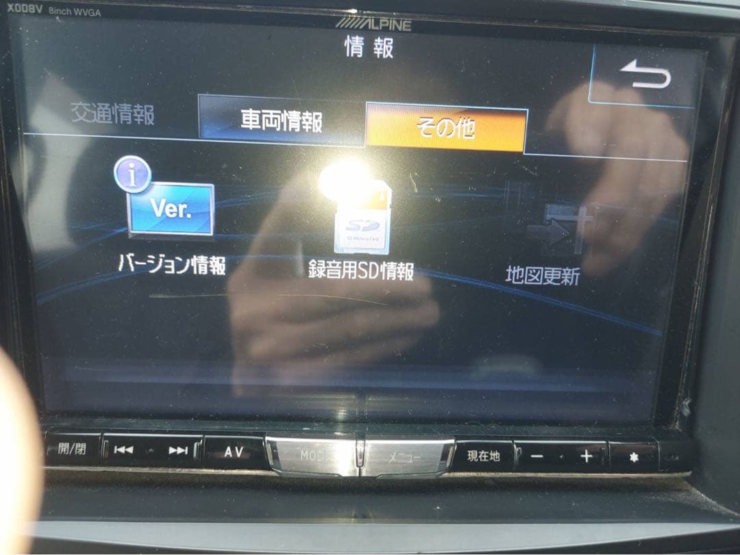 ALPINE カーナビ 中古