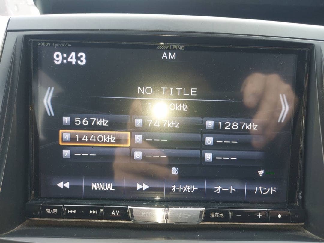 ALPINE カーナビ 中古