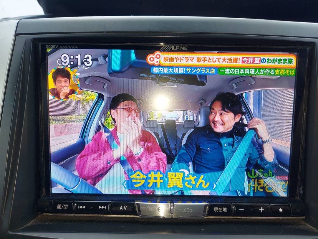 ALPINE カーナビ 中古