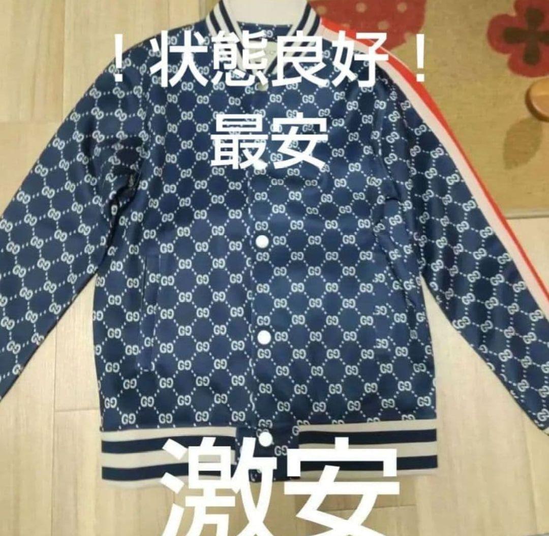 GUCCI ネイビー GGロゴ ジャンパー　グッチ