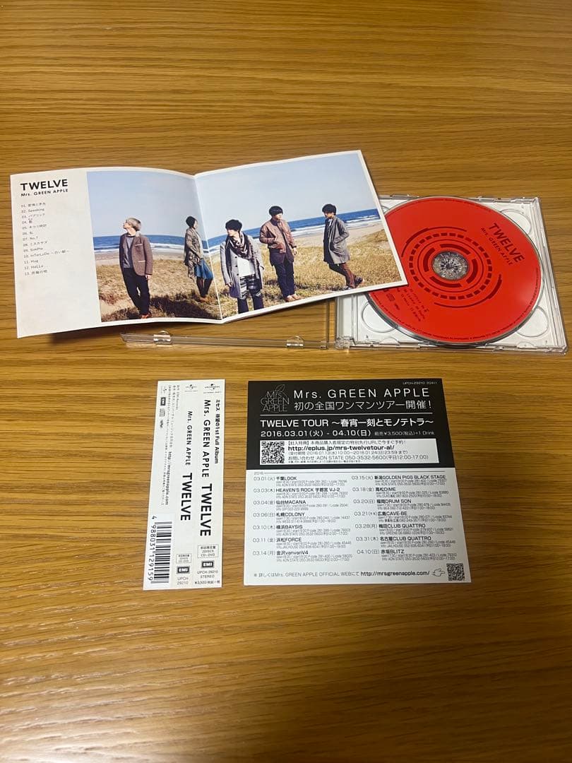 【初回限定盤】Mrs. GREEN APPLE「TWELVE」