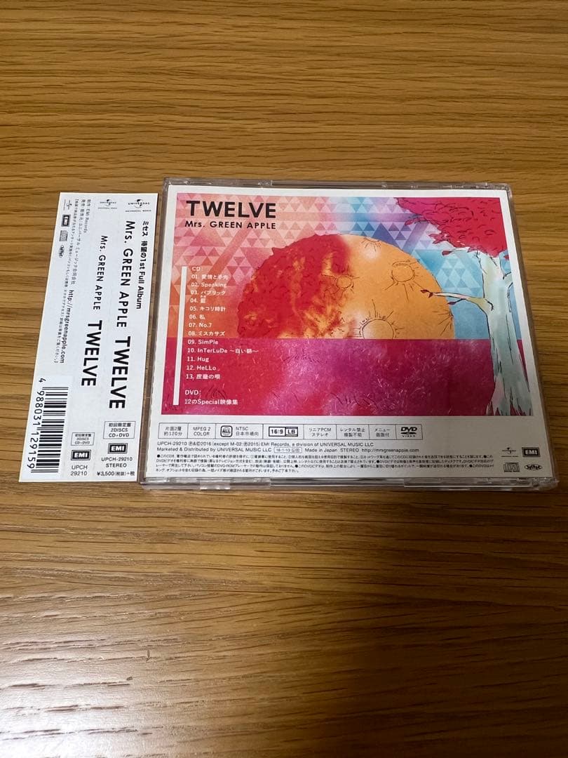 【初回限定盤】Mrs. GREEN APPLE「TWELVE」