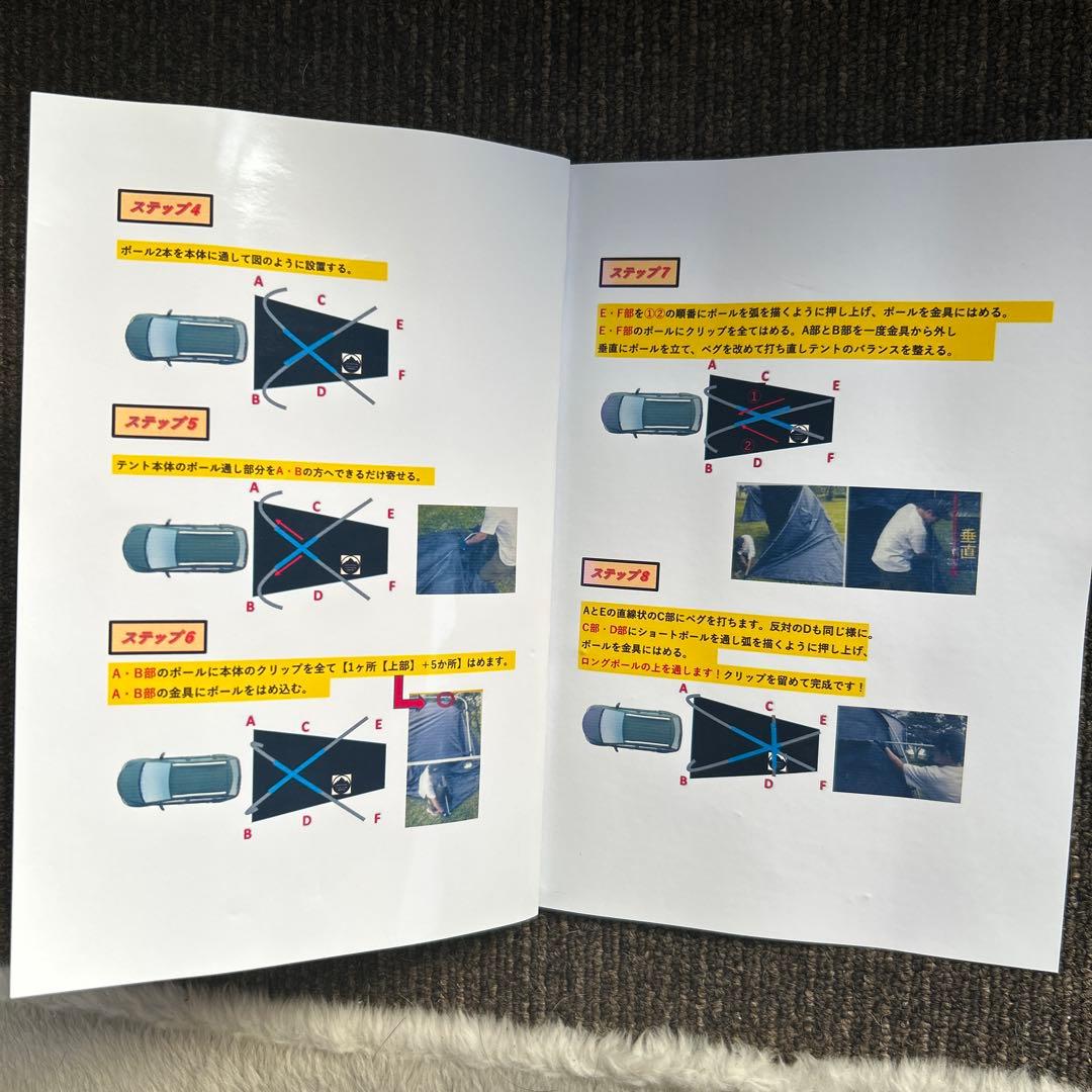 車中泊！広々空間、車に連結できるテント(カーレックス・CAREX）新品