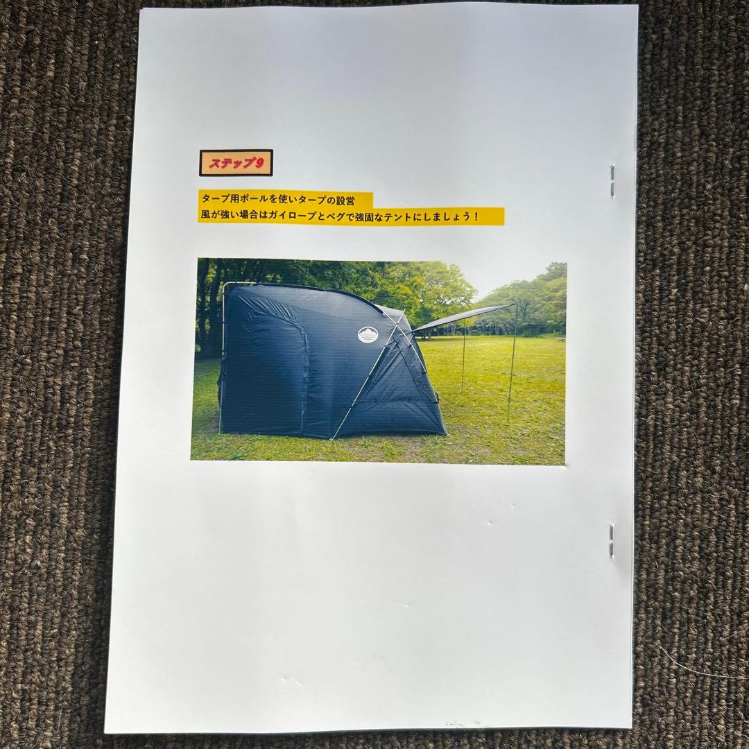 車中泊！広々空間、車に連結できるテント(カーレックス・CAREX）新品