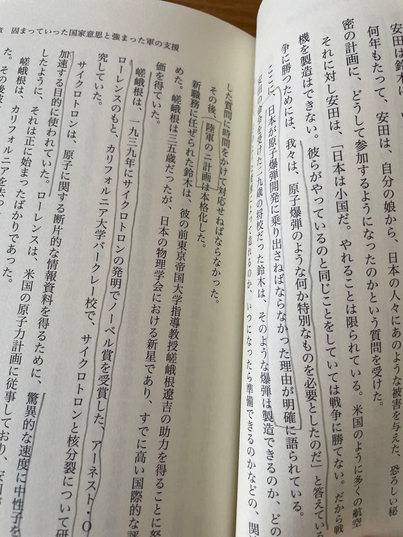 世界が隠蔽した日本の核実験成功 核保有こそ安価で確実な抑止力