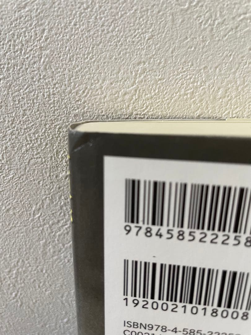 世界が隠蔽した日本の核実験成功 核保有こそ安価で確実な抑止力