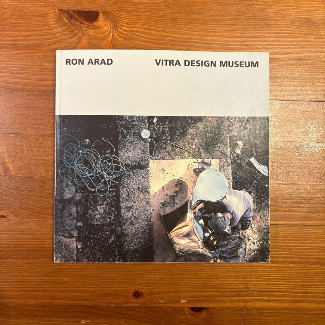 Ron Arad Vitra Design Museum ロン・アラッド