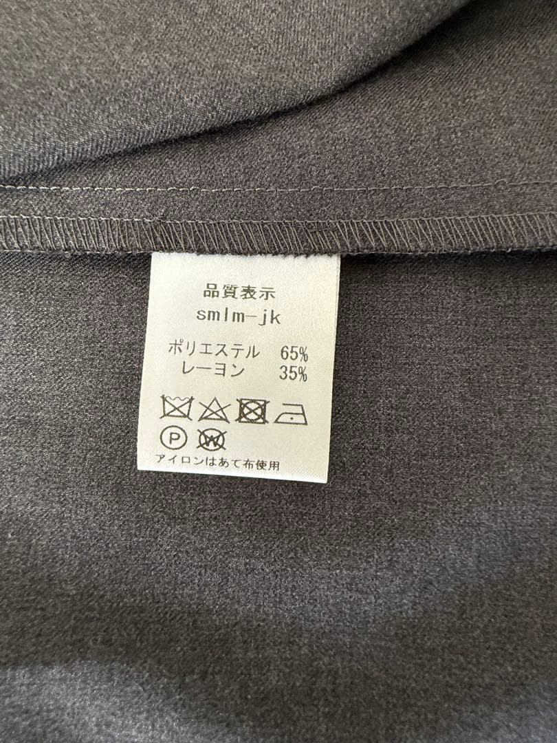 SOLAMONAT LARMEソラモナラーム　ジャケット　チャコールグレー