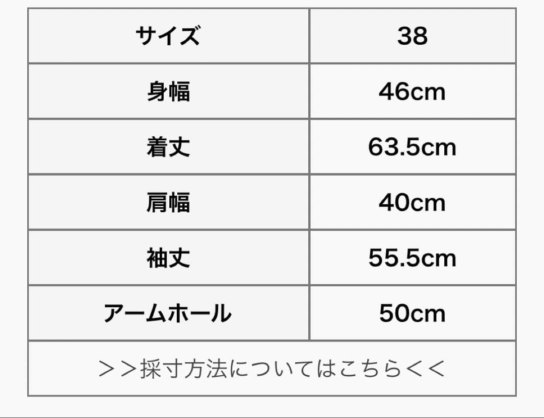 SOLAMONAT LARMEソラモナラーム　ジャケット　チャコールグレー