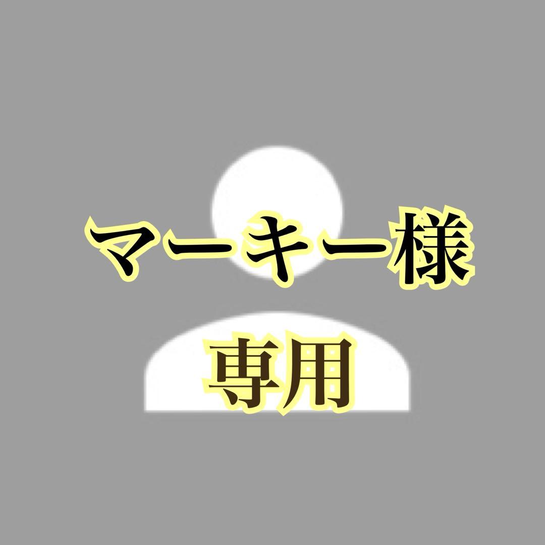 ボリス雑貨店　ヒグチユウコ　サーモボトル、絵本、画集