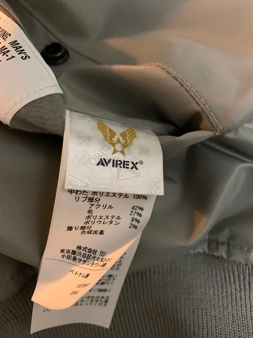 ジャケット・アウター AVIREX MA-1 COMMERCIAL silver color