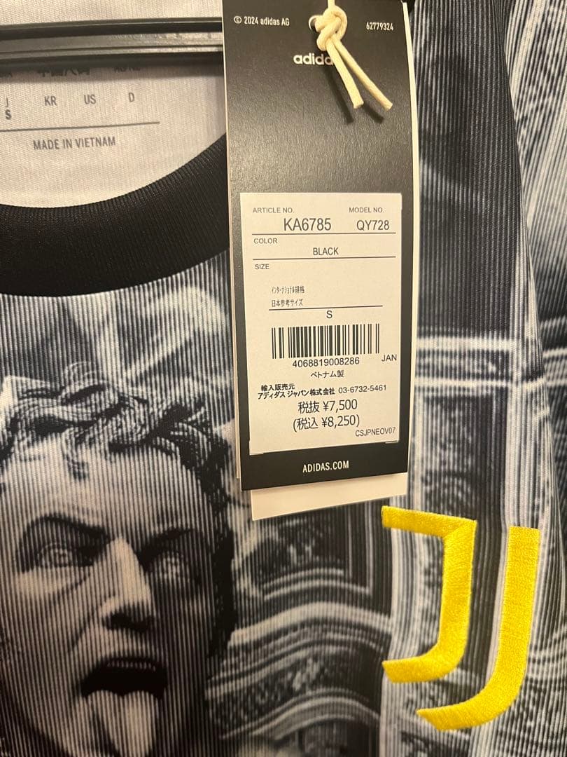 25-26 ユベントス プレマッチジャージー S