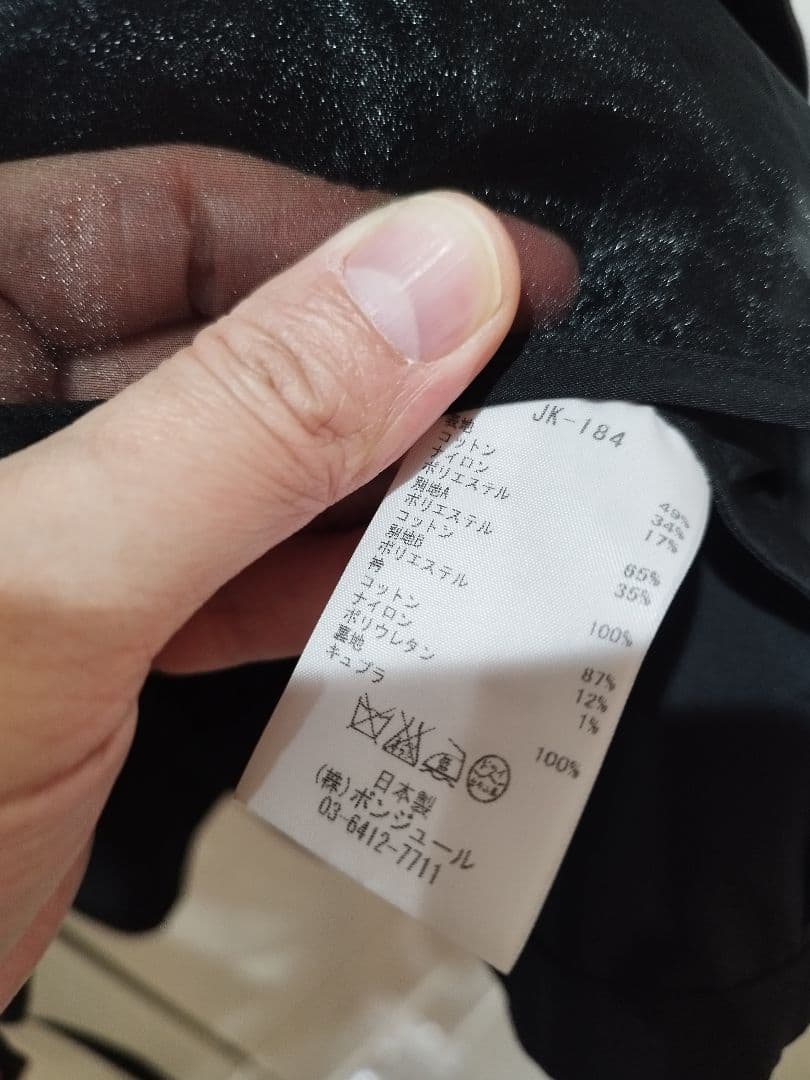 leur logette ノーカラージャケット