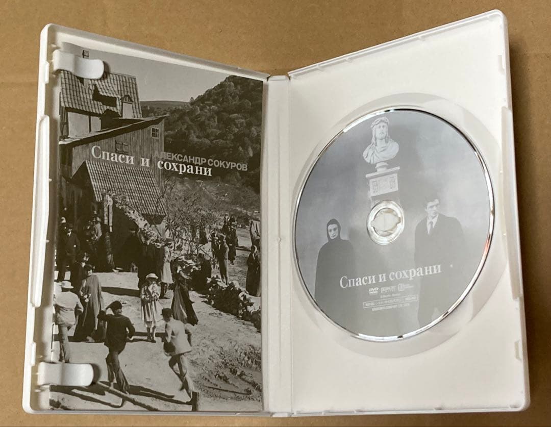 アレクサンドル・ソクーロフ DVD-BOX 3 廃盤　紀伊國屋書店