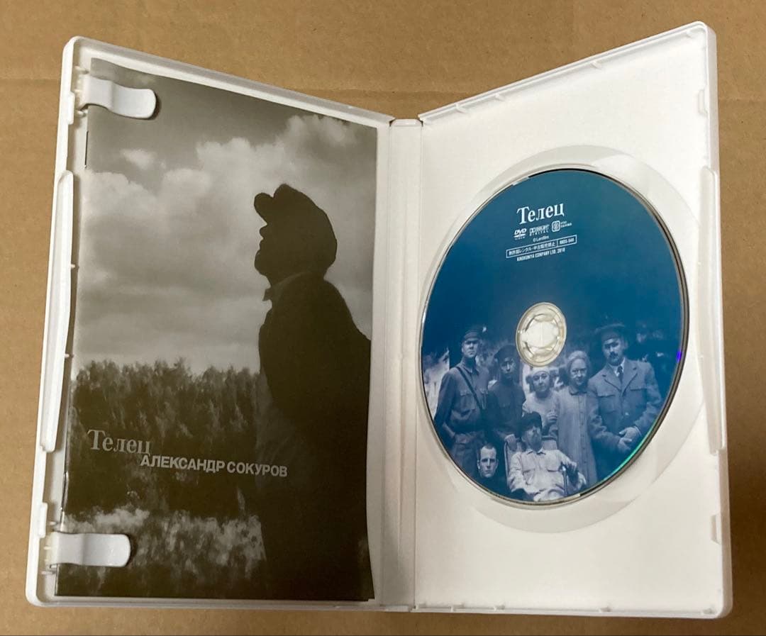 アレクサンドル・ソクーロフ DVD-BOX 3 廃盤　紀伊國屋書店