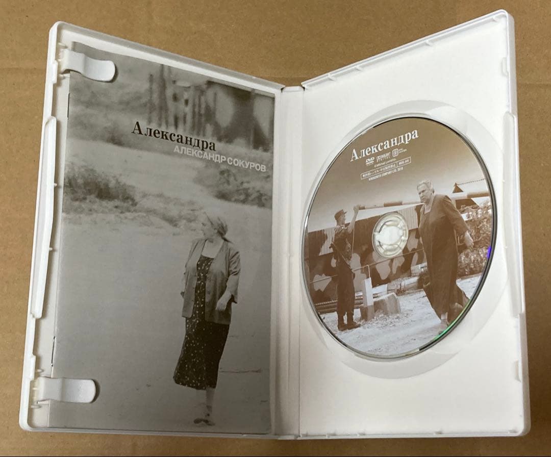 アレクサンドル・ソクーロフ DVD-BOX 3 廃盤　紀伊國屋書店