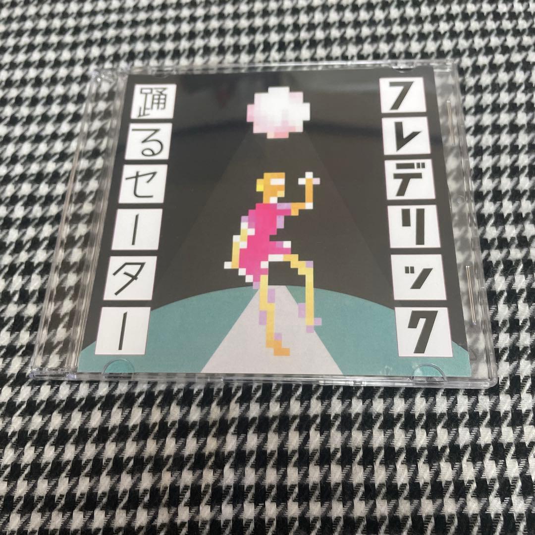 フレデリック　踊るセーター　CD