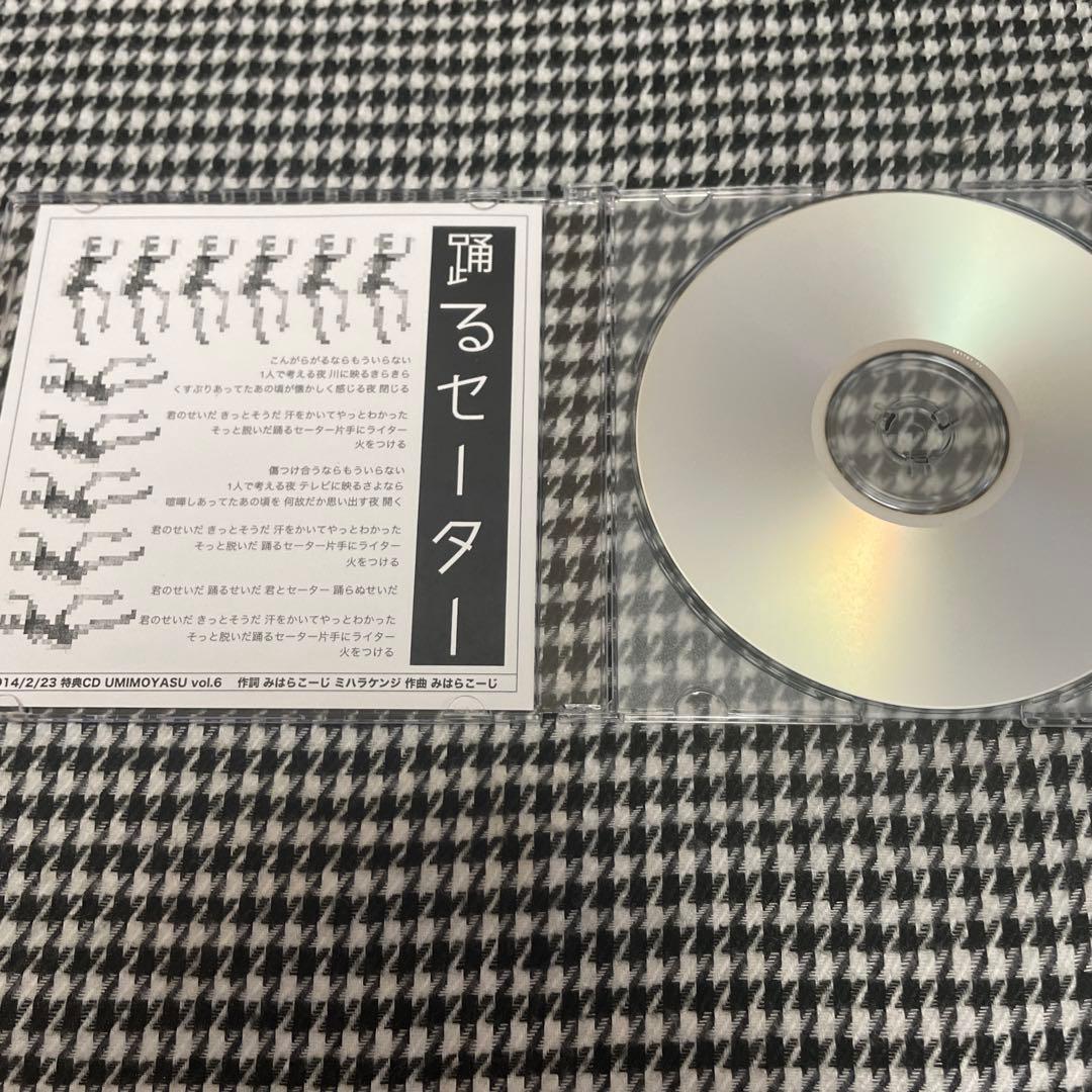 フレデリック　踊るセーター　CD