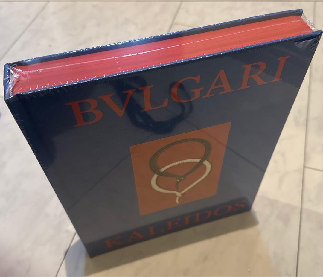 未開封　ブルガリカレイドス　図録