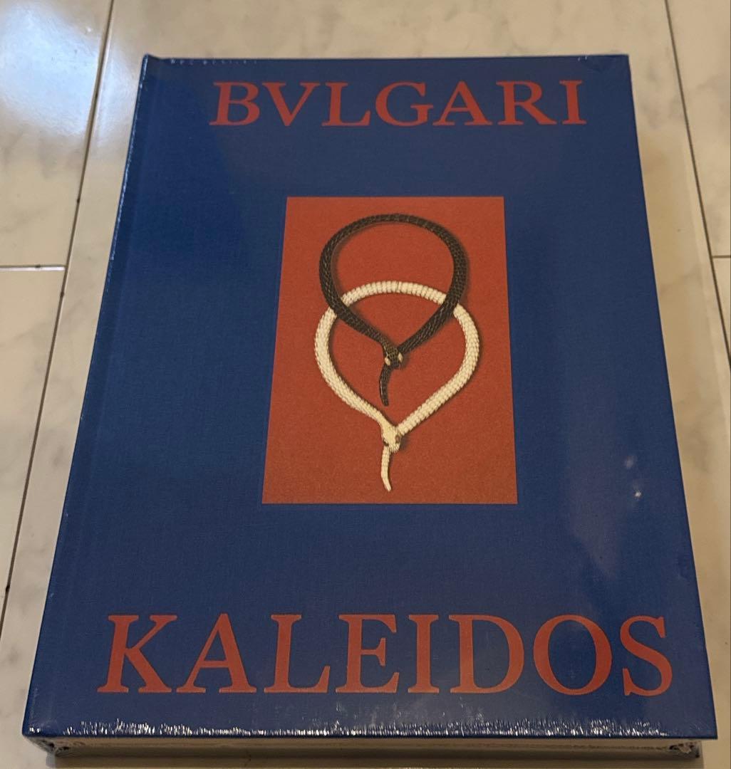 未開封　ブルガリカレイドス　図録