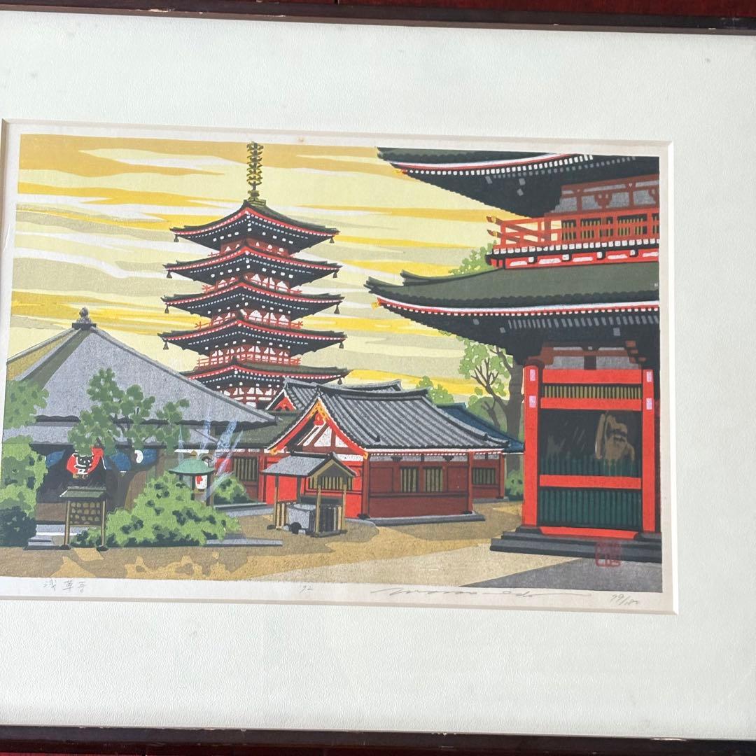 井堂雅夫「浅草寺」木版画 額装 1992年 直筆サイン 79/180 絵画