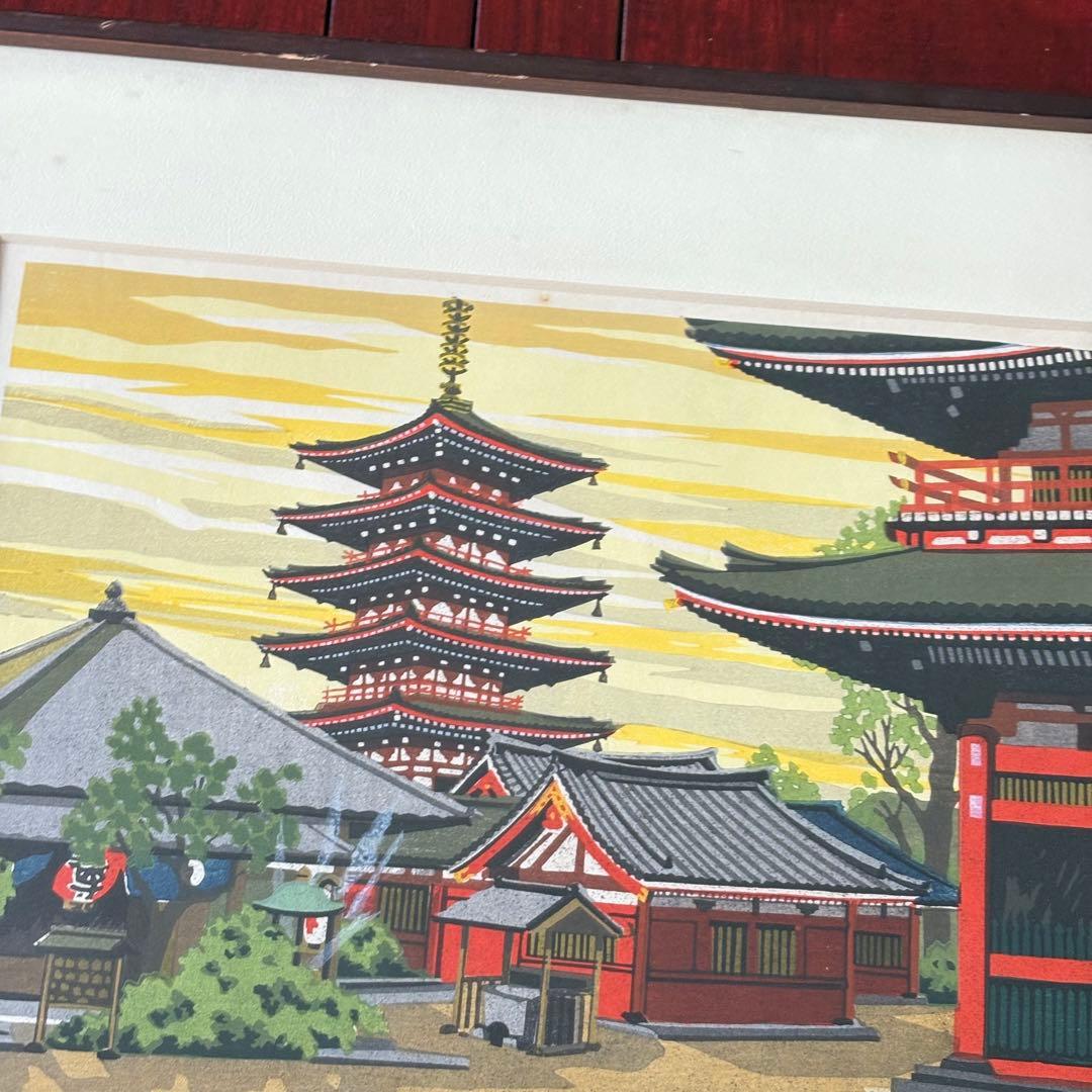 井堂雅夫「浅草寺」木版画 額装 1992年 直筆サイン 79/180 絵画