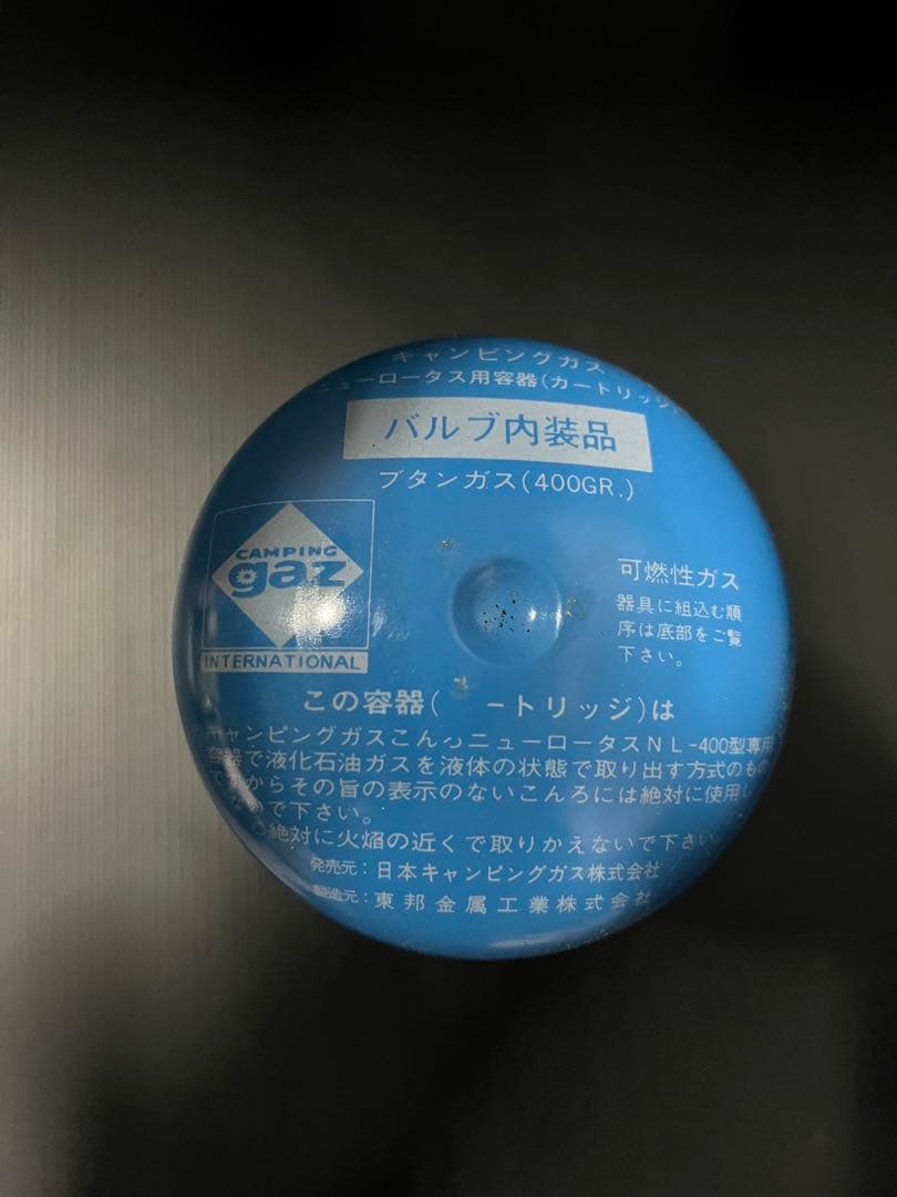 キャンピングガス 400GR 4本セット ブタンガス　カートリッジ