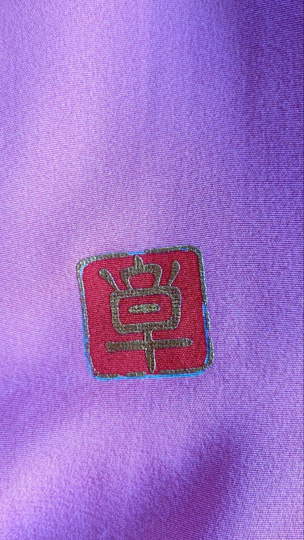 お引きずり お引き摺り 引き振袖 作家物 流水尾長鳥花文 金彩 逸品