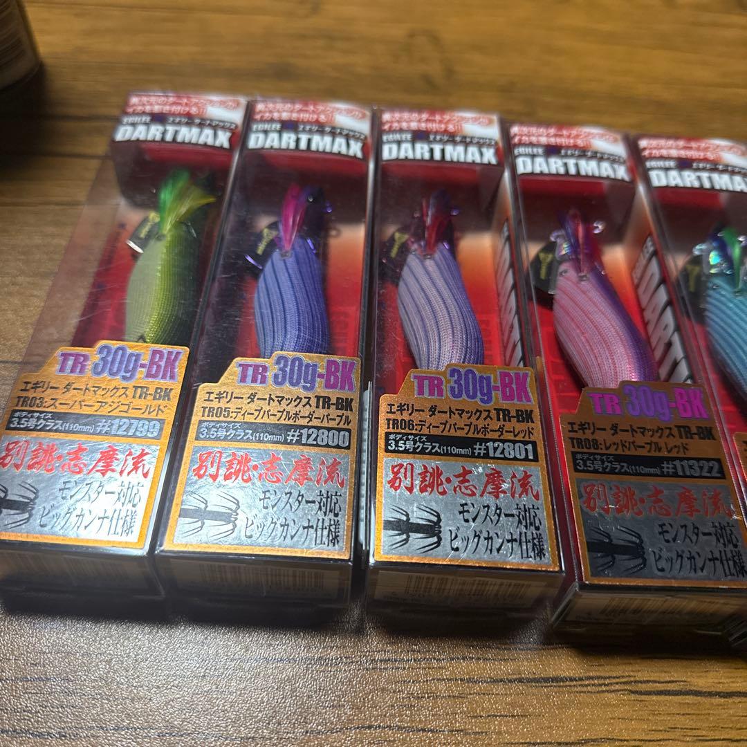 ダートマックスTR30g9本セット