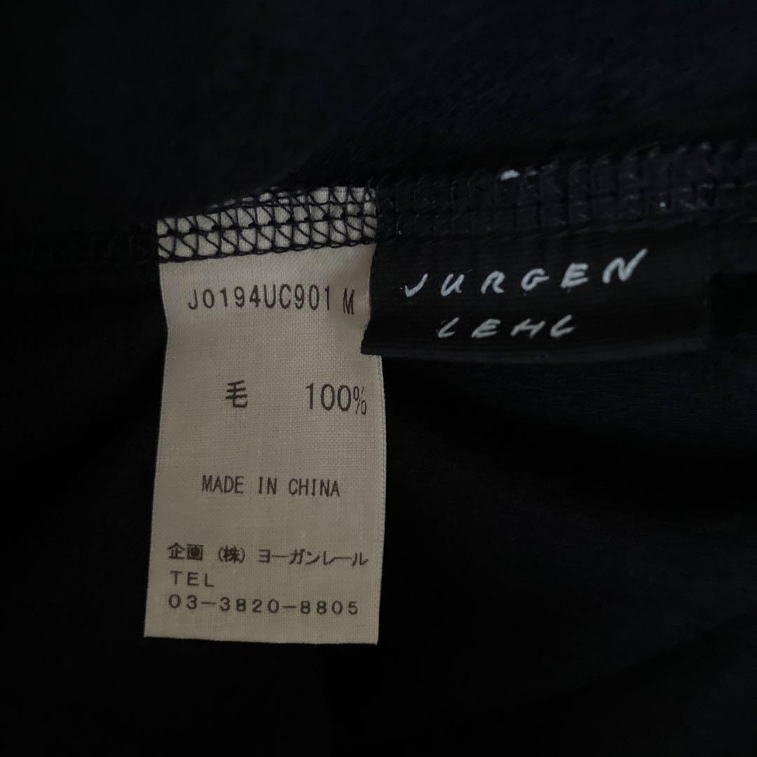 【未使用】ヨーガンレール ババグーリ　evam eva えみおわす　45R