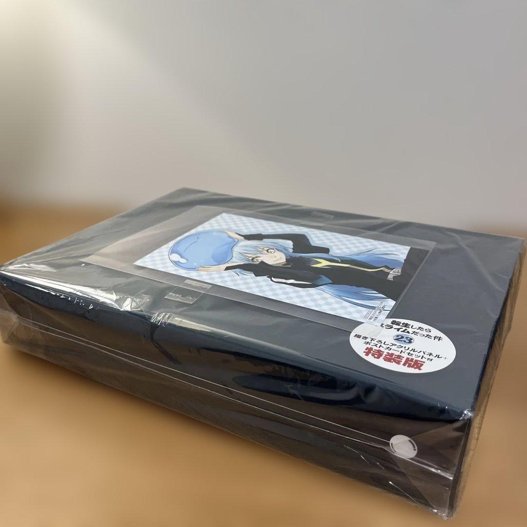 み*た様 転生したらスライムだった件23巻特装版