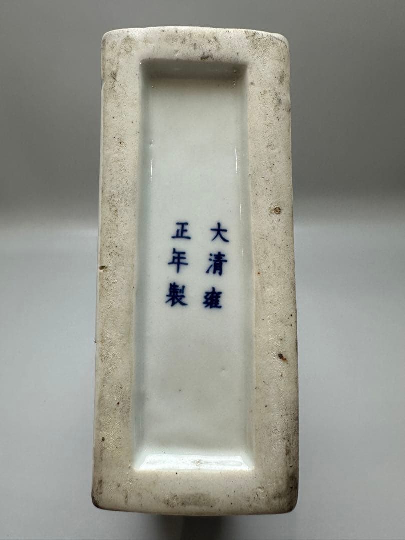 中国 春月作 山水細密画 扁壷 瓶 高23.5cm