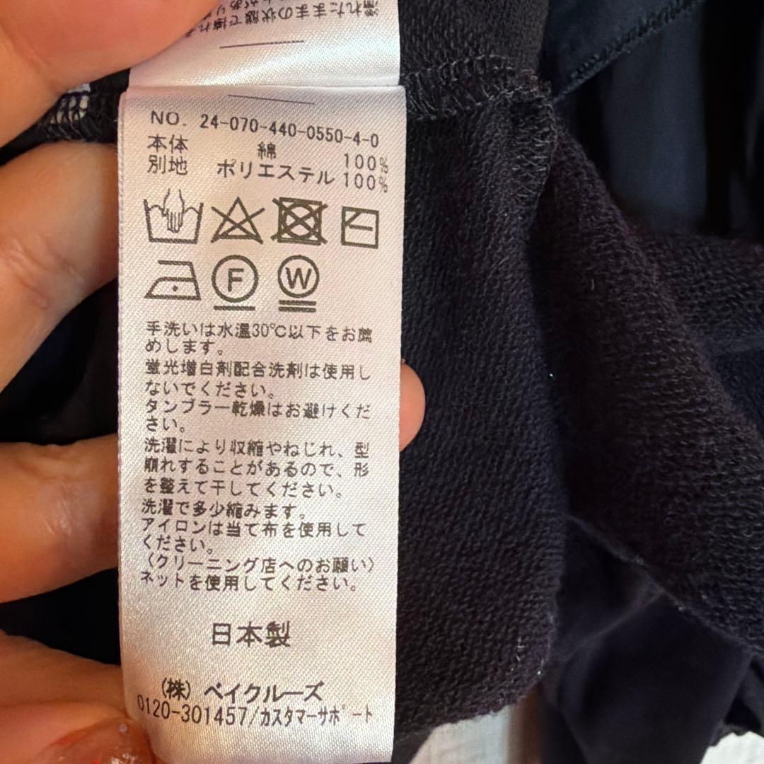 メモリータフタプルオーバー