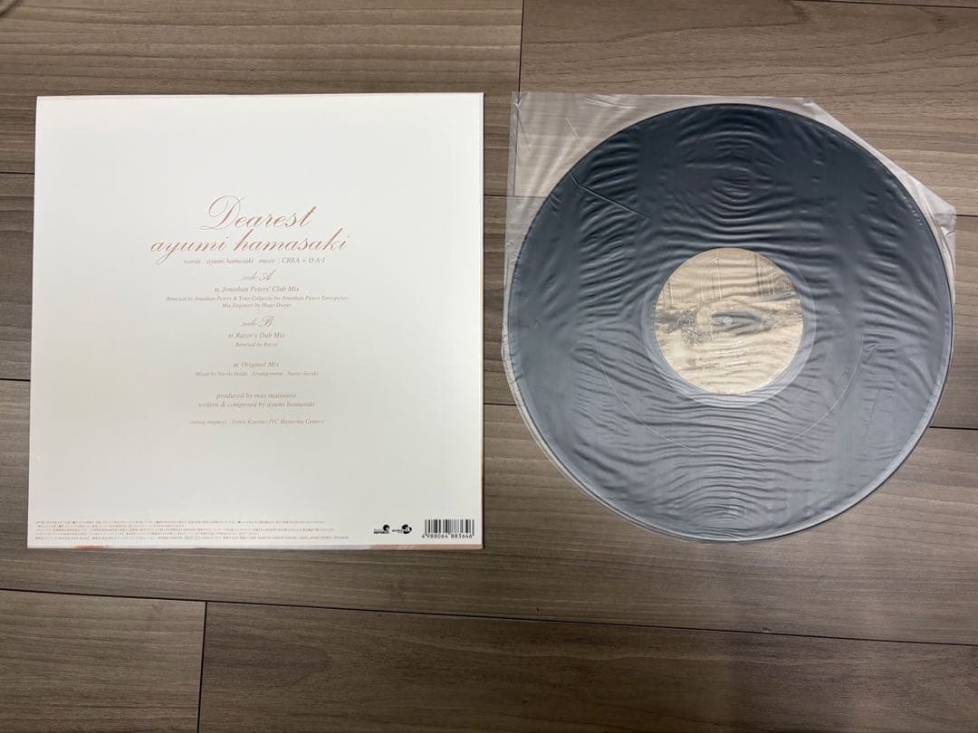 即購入可⭐︎ 浜崎あゆみ　レコードDaybreak Dearest