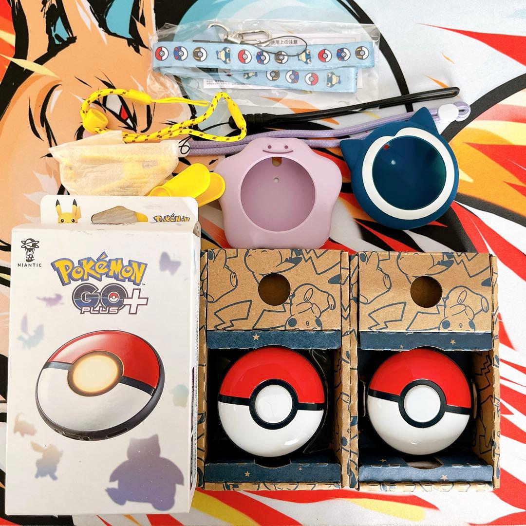 ポケモンGO プラスプラス