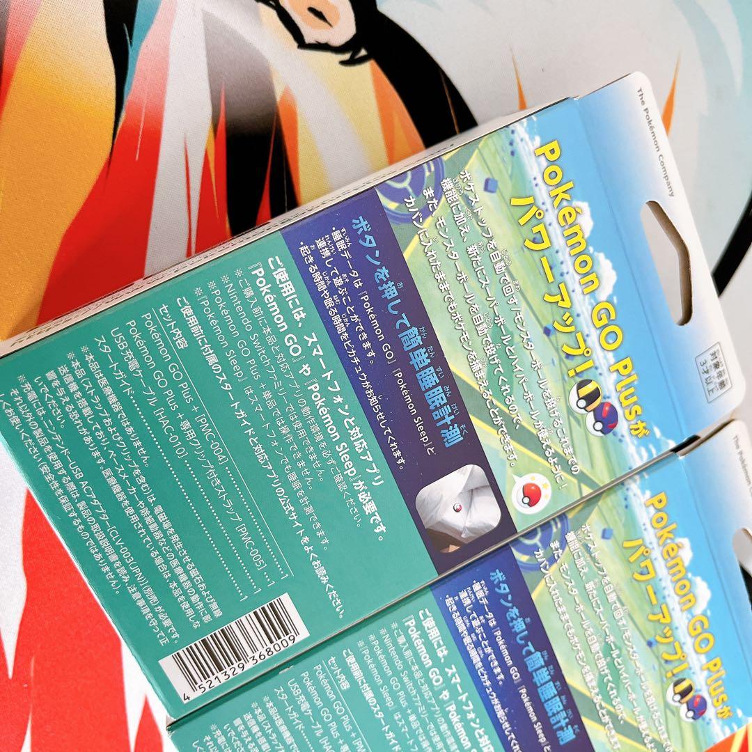 ポケモンGO プラスプラス