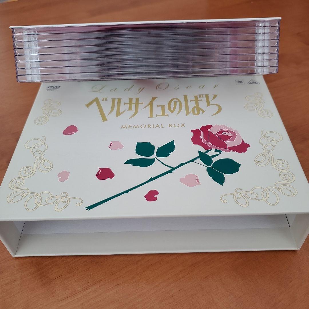 ★美品★ベルサイユのばら DVD BOX 全40話