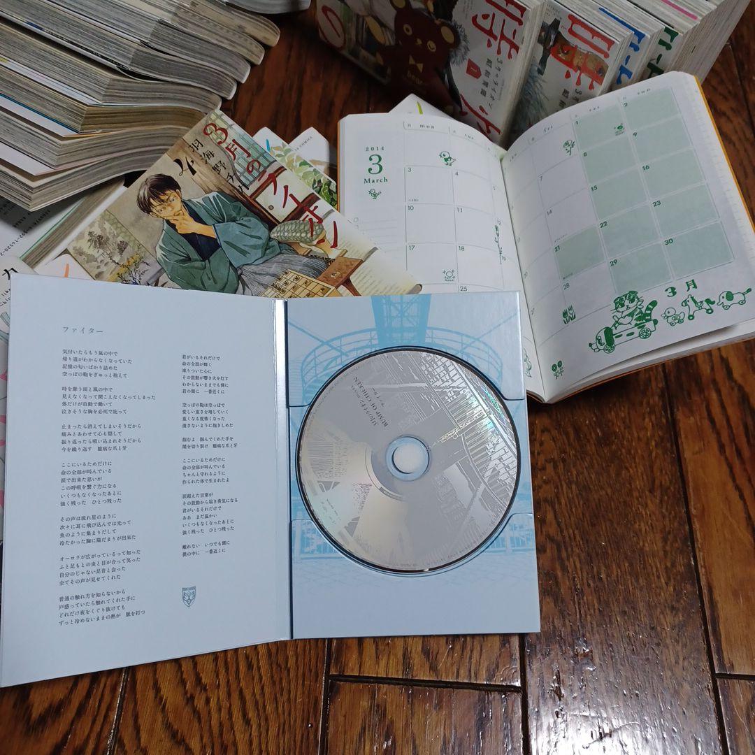 245_羽海野チカ『3月のライオン(1～16巻)/灼熱の時代(全10巻)/他』