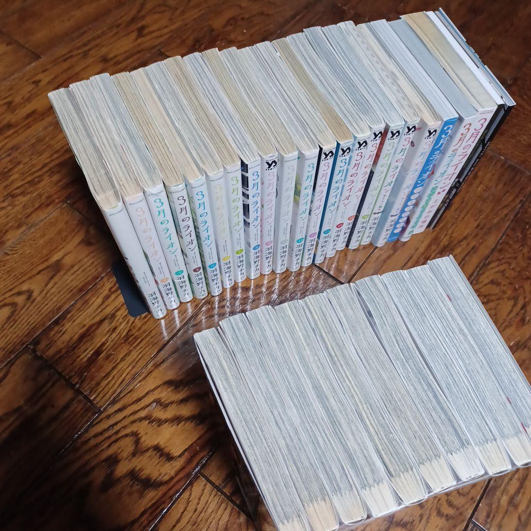 245_羽海野チカ『3月のライオン(1～16巻)/灼熱の時代(全10巻)/他』