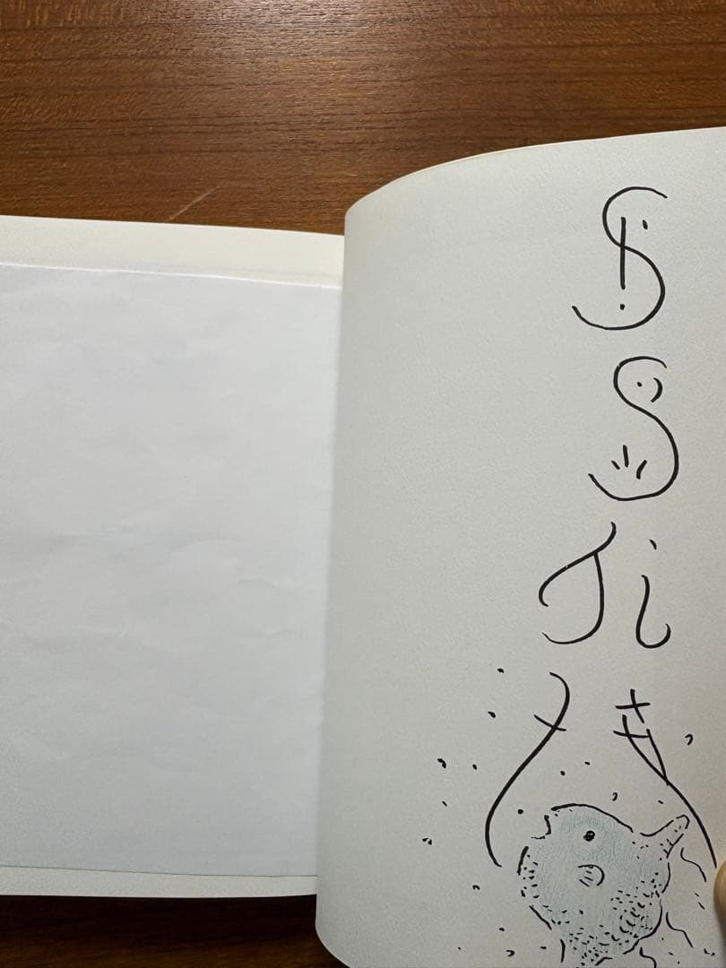 【サイン本】　酉島伝法　全冊サイン本　５冊セット　皆勤の徒　他