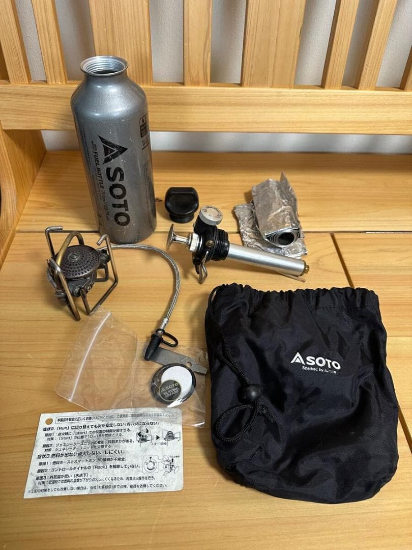 SOTO MUKAストーブ SOD-371