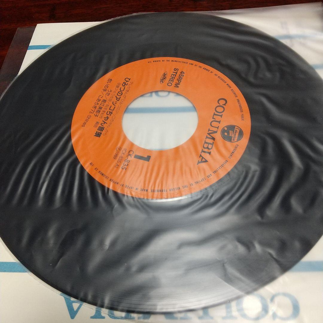 マ*ネ様 テレビアニメ「ひみつのアッコちゃん（第2作）」主題歌、挿入歌EPレコー