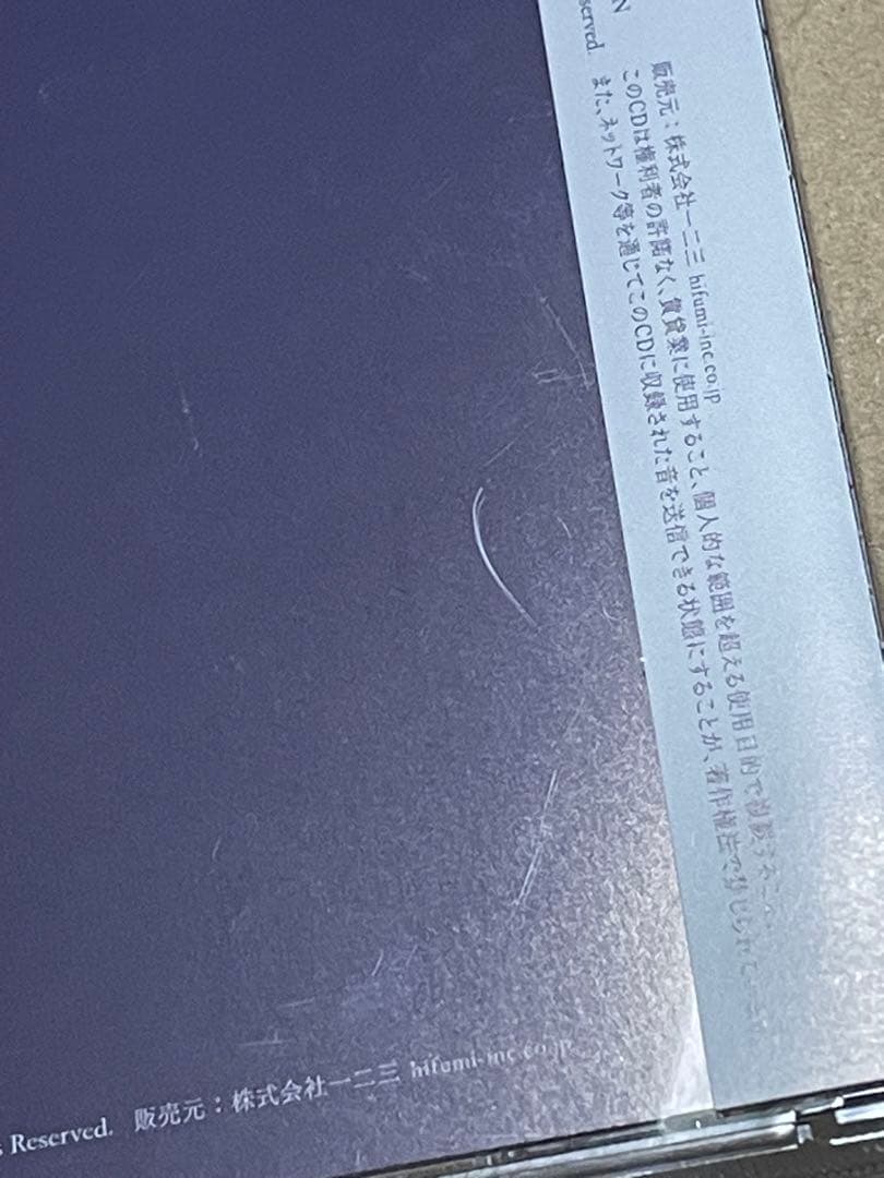 同人CD 藍月なくる　ミシュメリア