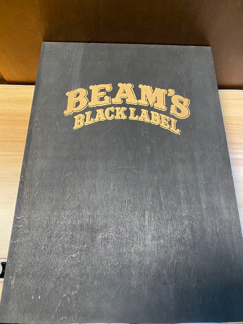ビームス　ブラックラベル　101months バーボン
