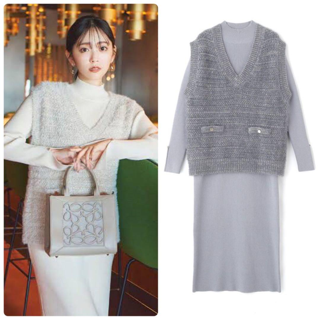 プロポーション　ツイードニットベストセットアップ①