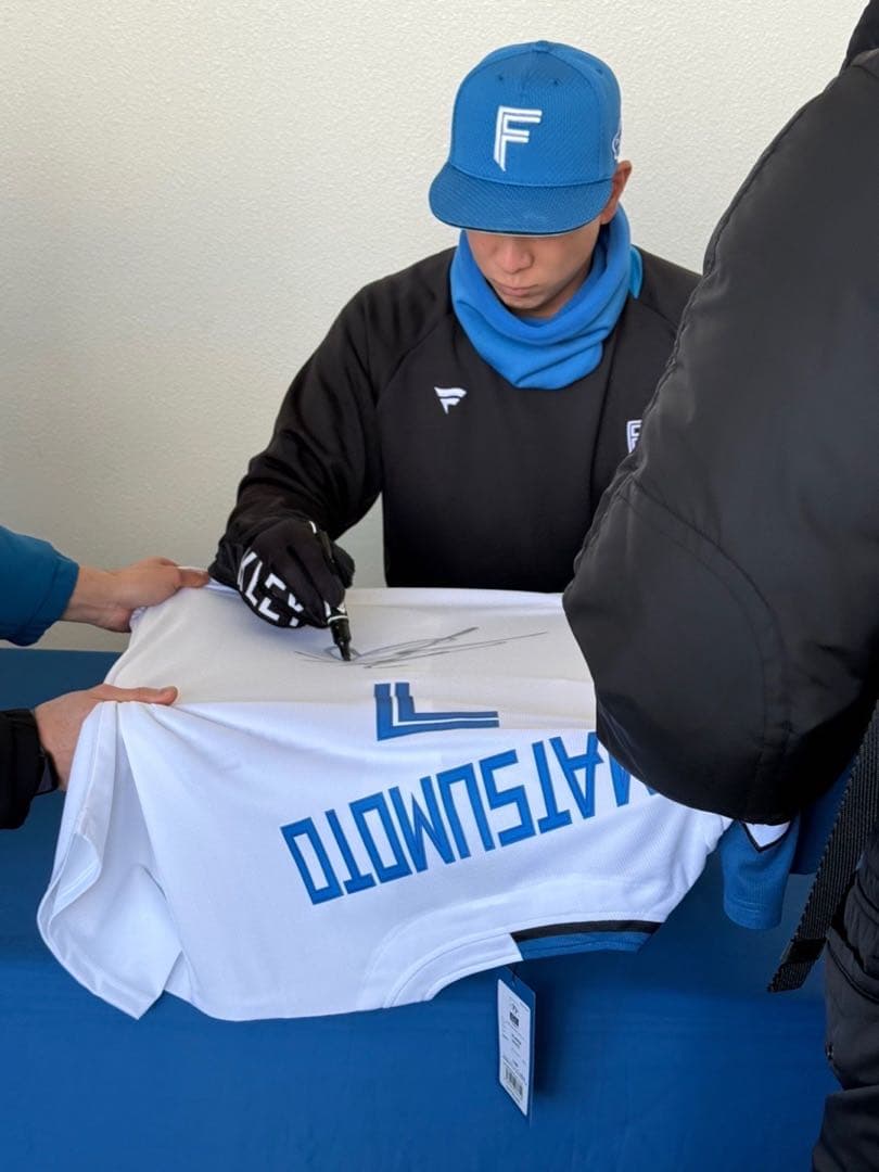 メ*6様 直筆サイン入り2024春季キャンプボール　伊藤大海　貴重！最多勝！最高