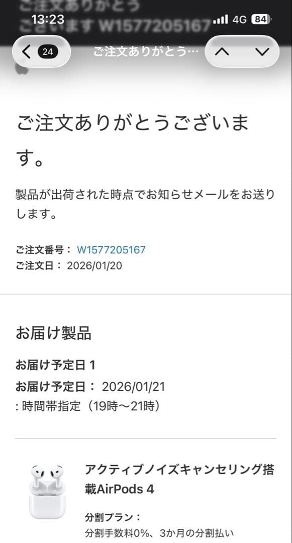 s*n様 値下げ済！AirPods 4 アクティブノイズキャンセリング搭載 新品